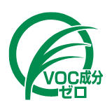 大気汚染の原因物質を削減し、美しい空を守る、ノンVOCインキの使用