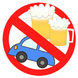 飲酒運転の撲滅